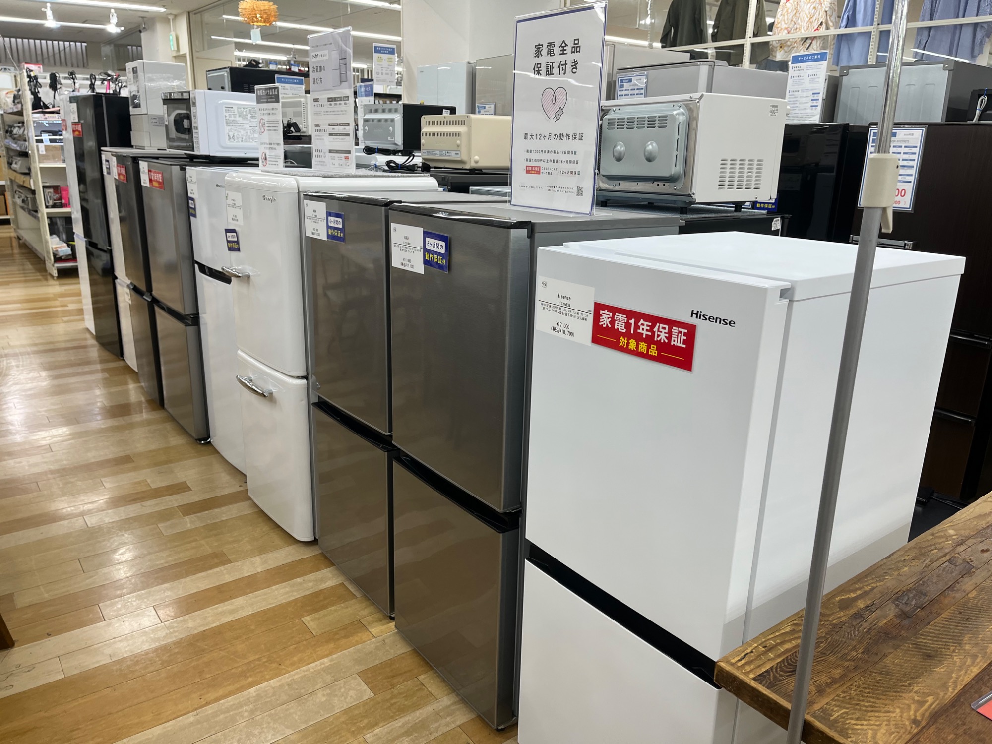 家電最大展示中！】当店オススメ!単身冷蔵庫をご紹介!【持込買取大歓迎