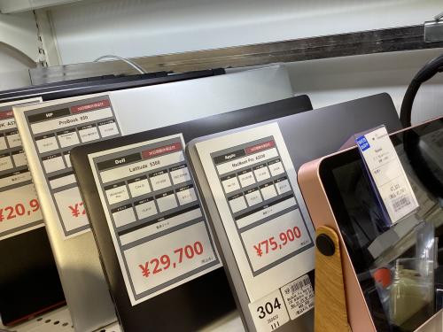 トレファクブログ画像9