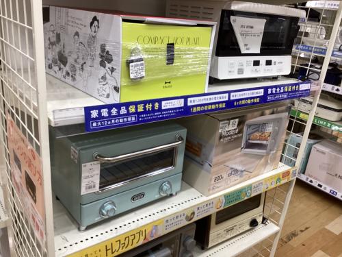 トレファクブログ画像5