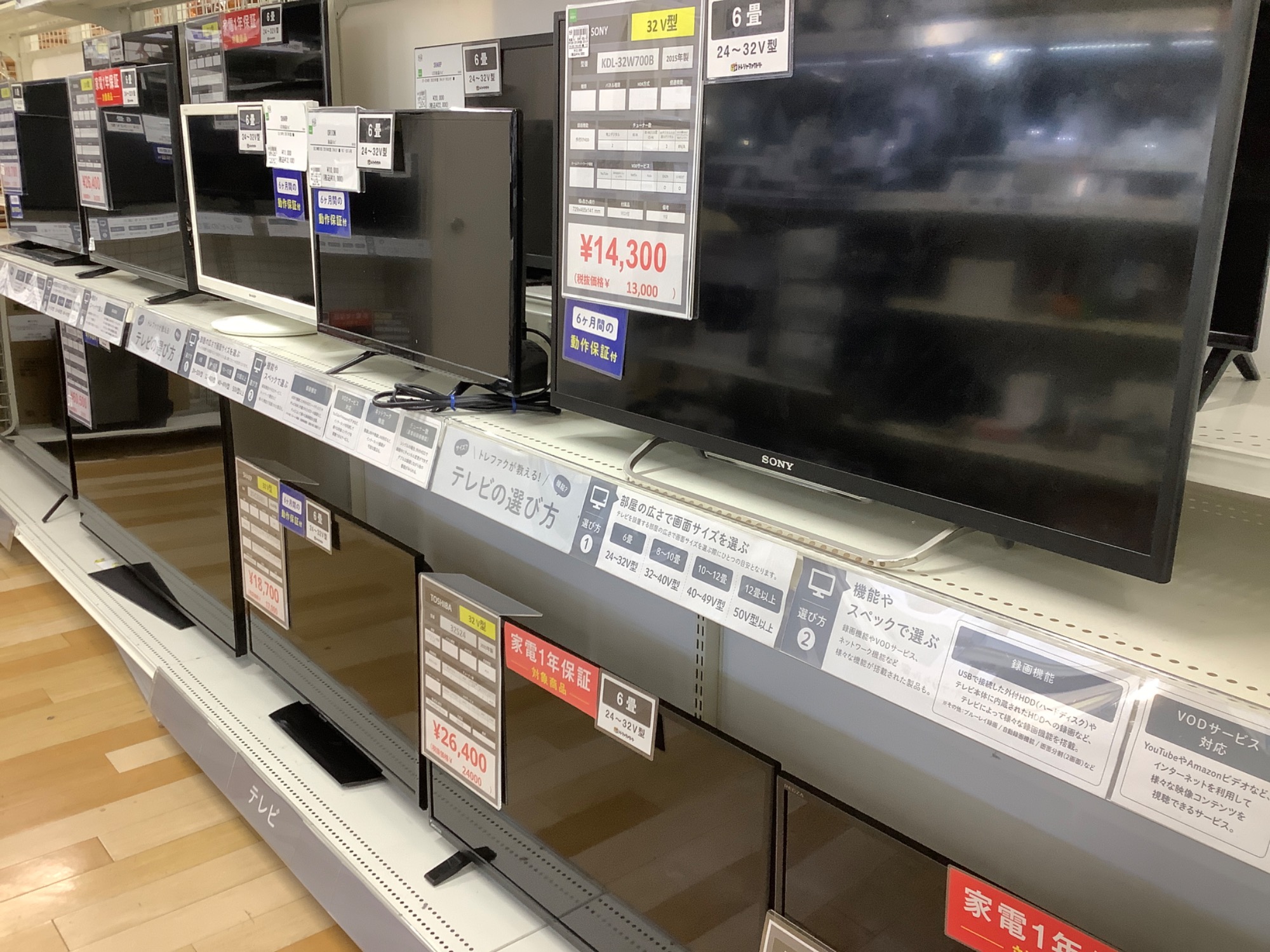 1年保証付き！ WIS 40インチ液晶テレビ【トレジャーファクトリーラパーク岸和田店】 2020年製！43インチの4Kチューナー内蔵液晶テレビのご紹介