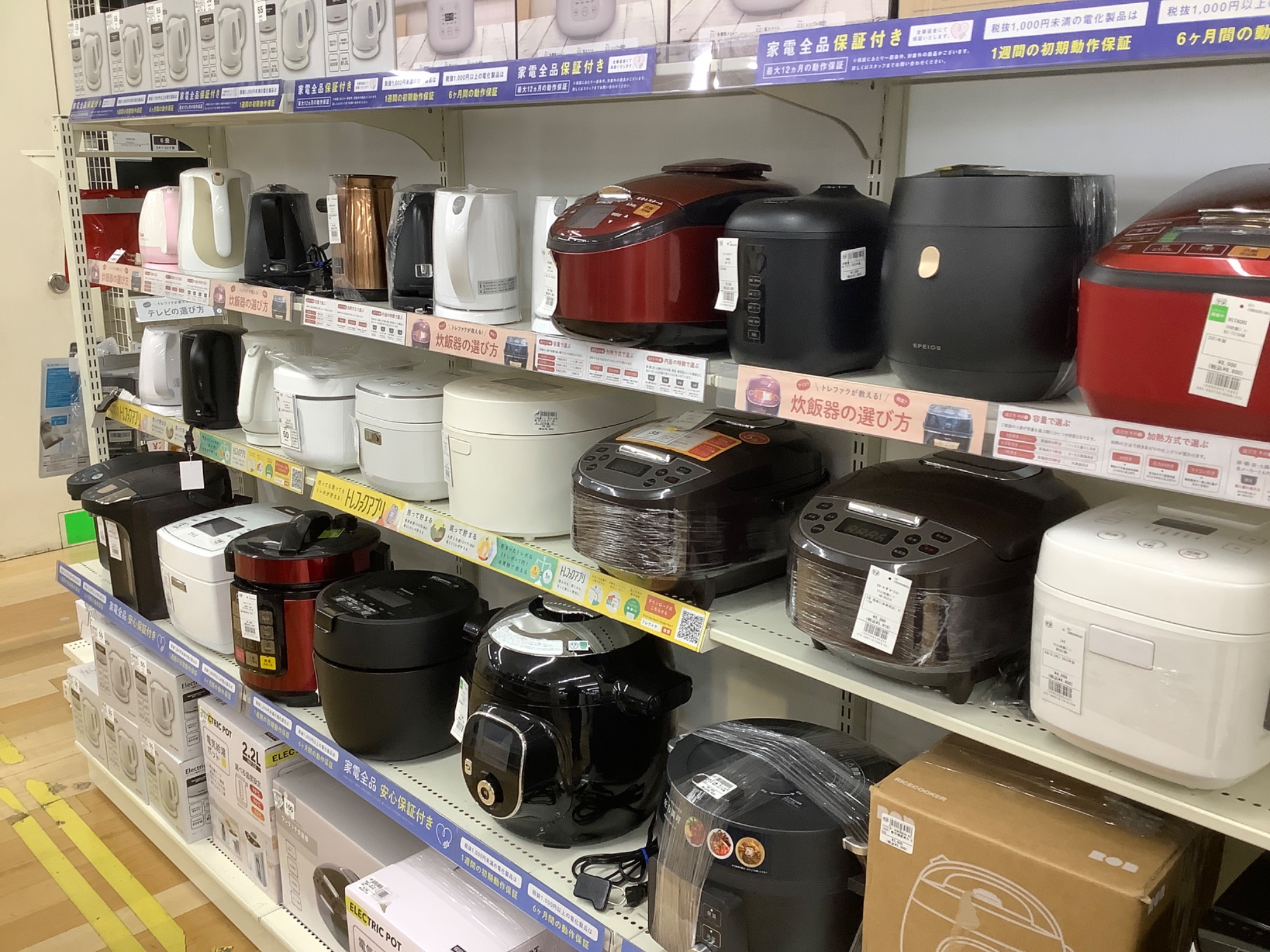 【トレファク ラパーク岸和田店】HITACHI加熱水蒸気オーブンレンジ入荷しました【6ヶ月保証】 中古家電地域最大当店オススメの電子レンジをご紹介します！！｜2024年