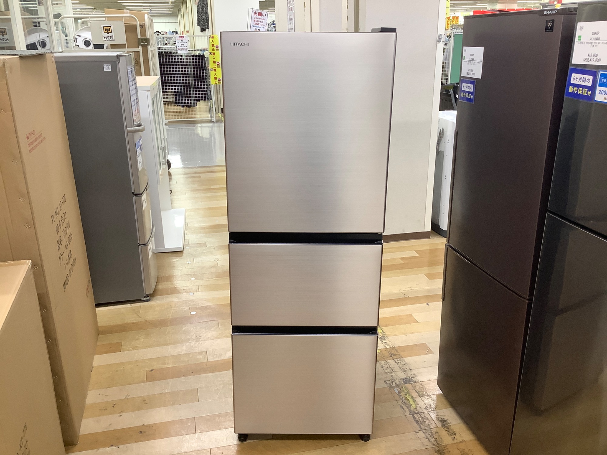【トレファクラパーク岸和田店】2022年製 ３ドア冷蔵庫 HITACHI 6ヶ月保証付 ✳︎家電最大展示中✳︎】当店おススメ!!大型冷蔵庫のご紹介