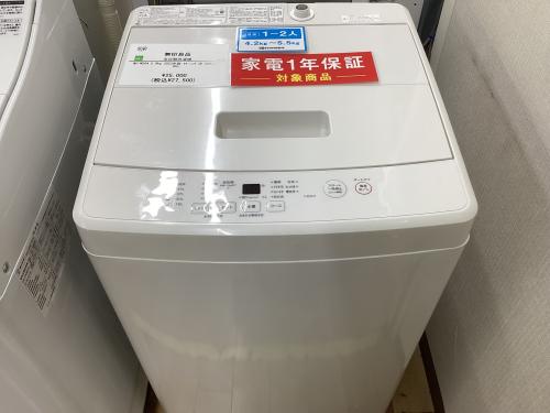 トレファクブログ画像2