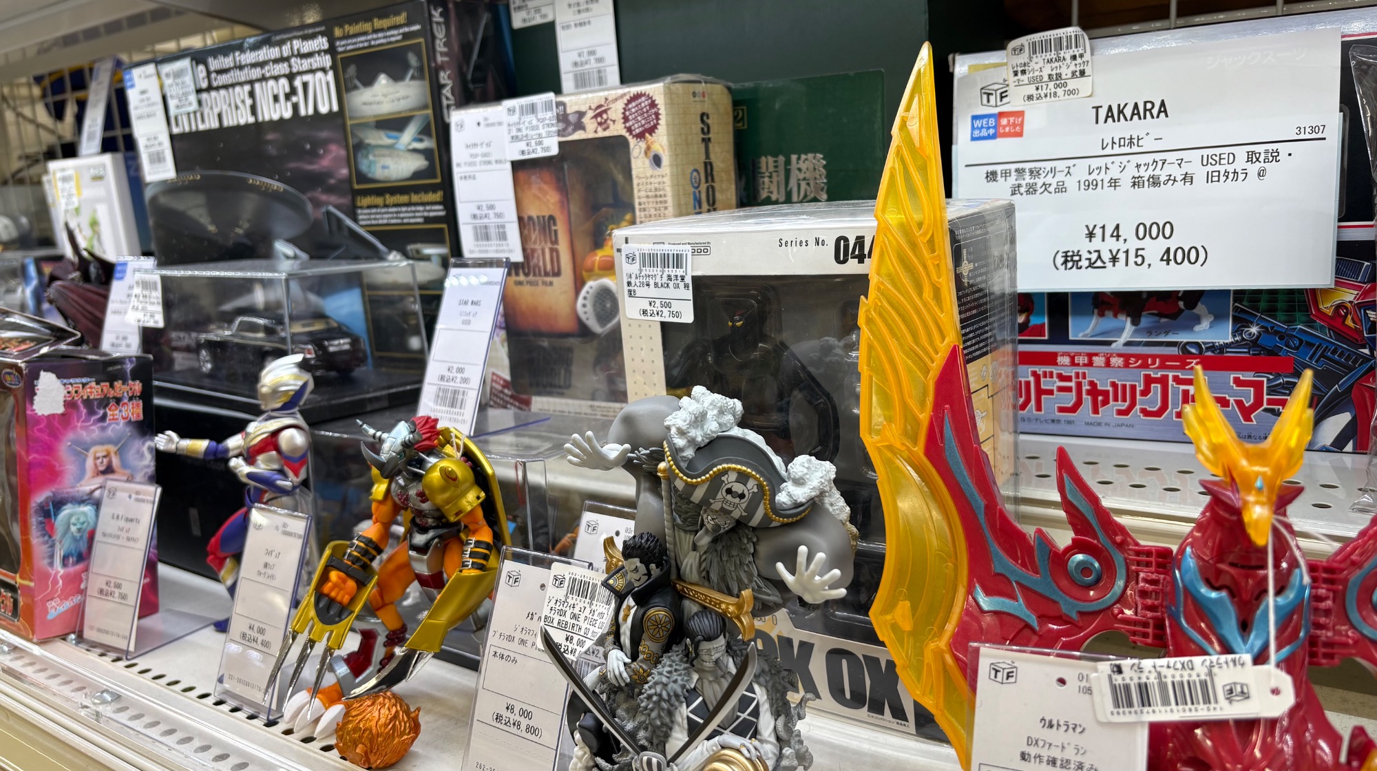 ☆ホビー・おもちゃ買取強化☆】ウルトラマンシリーズ トーキング