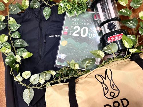 トレファクブログ画像1