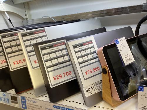 トレファクブログ画像5