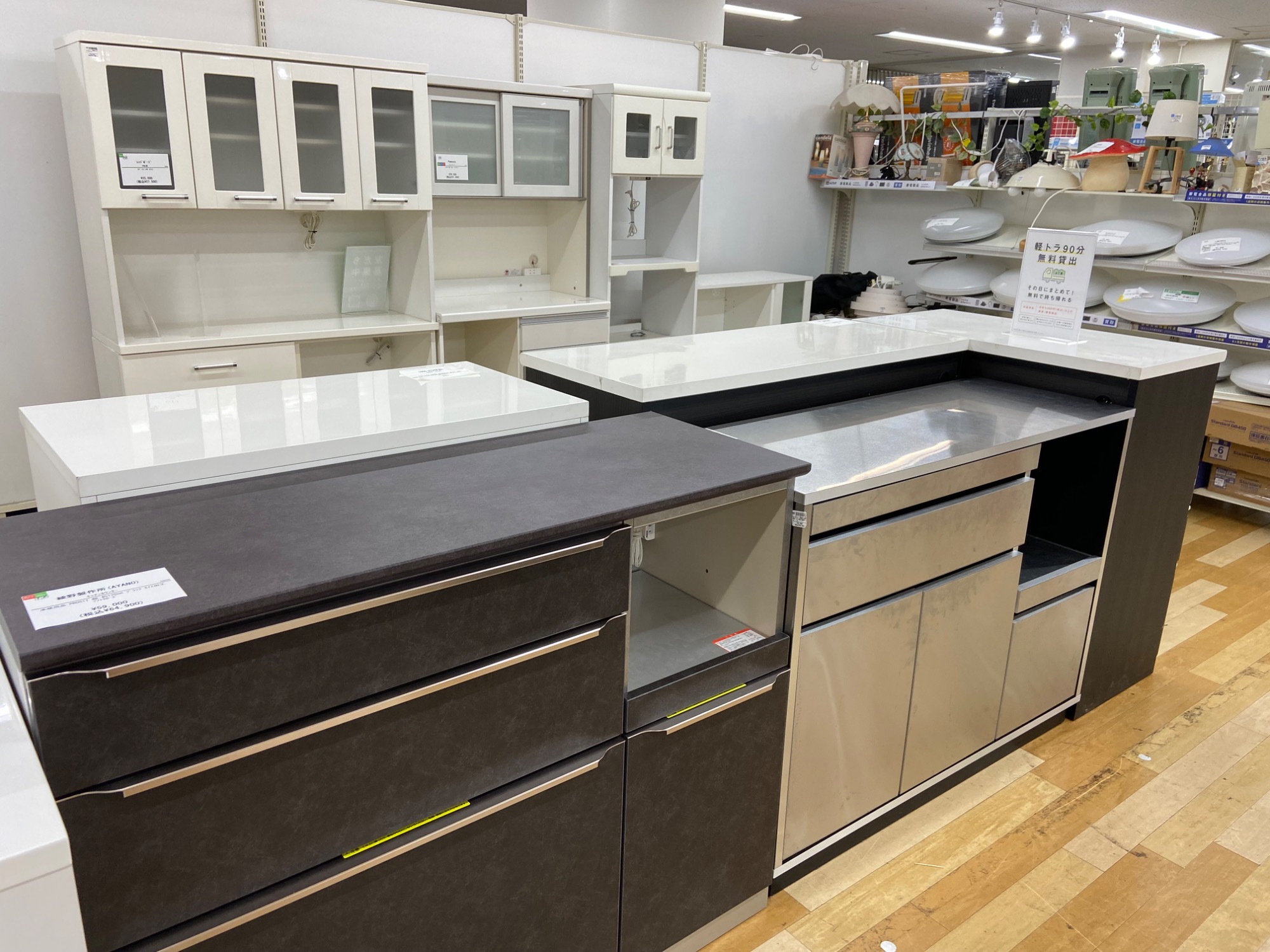 ☆家具最大展示中☆】当店オススメ！レンジボードをご紹介！(ジモティ