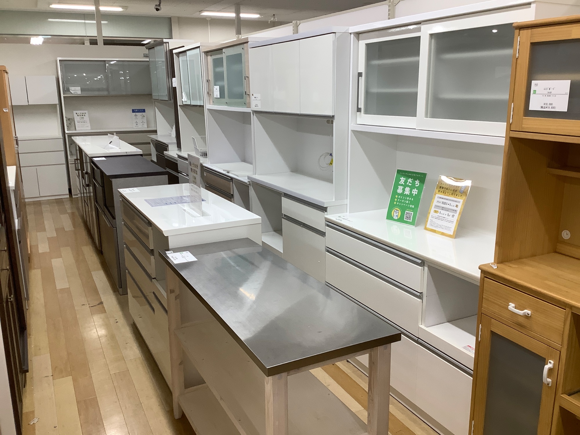 【トレファク ラパーク岸和田店】レンジボード 入荷しました。 ☆家具最大展示中☆】当店オススメ！レンジボードを 3点ご紹介！｜2026