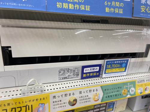 トレファクブログ画像3