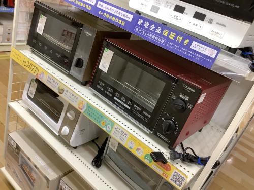 トレファクブログ画像10