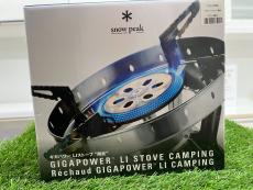 トレファクラパーク岸和田店ブログ