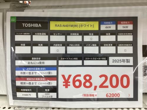 トレファクブログ画像3
