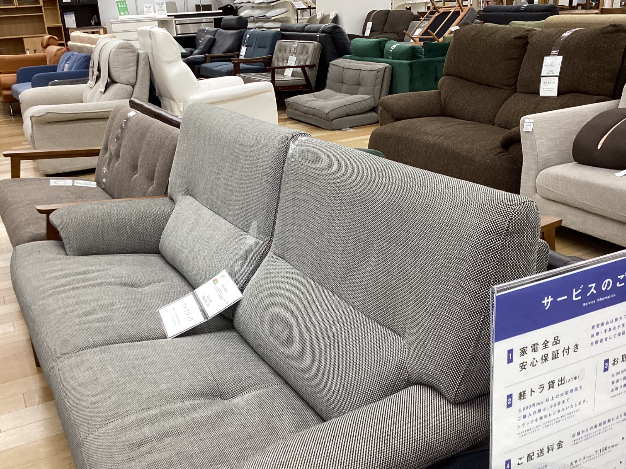 ☆家具最大展示中☆】当店おススメ!!ソファーを3点ご紹介します