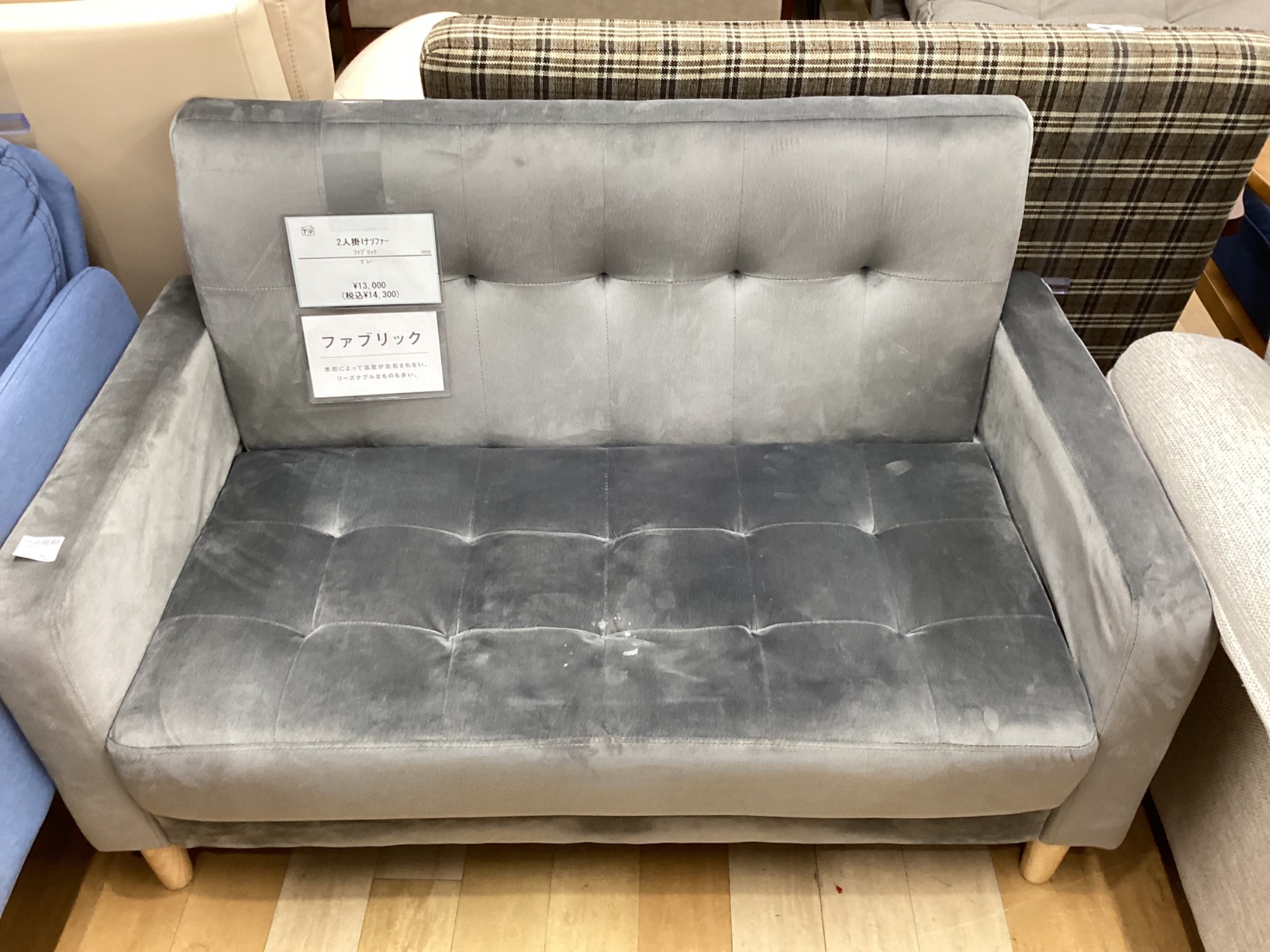 3人掛けカウチソファー(グレー)です【トレファク 岸和田】 ソファー売場拡張中！ニトリの3人掛けソファーのご紹介です♪【岸和田