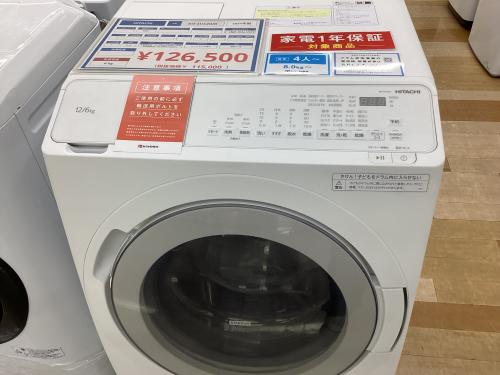 トレファクブログ画像3