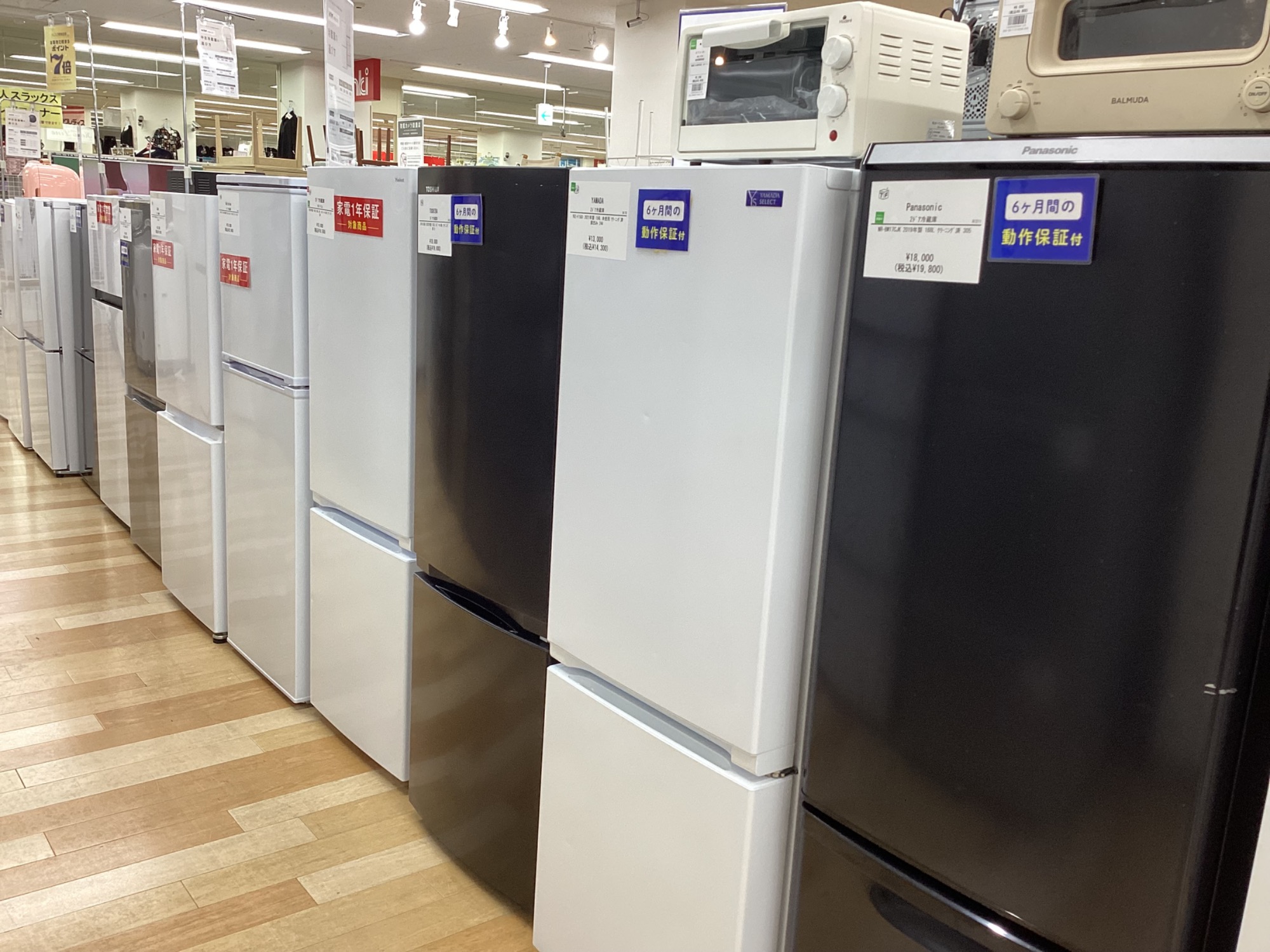 安心の1年保証付き！AQUA3ドア冷蔵庫【トレファク岸和田店】 AQUA(アクア)の4ドア冷蔵庫をご紹介！【岸和田店】｜2020年06月18日