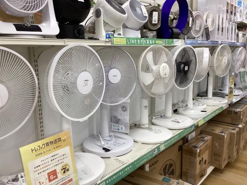 トレファクブログ画像6