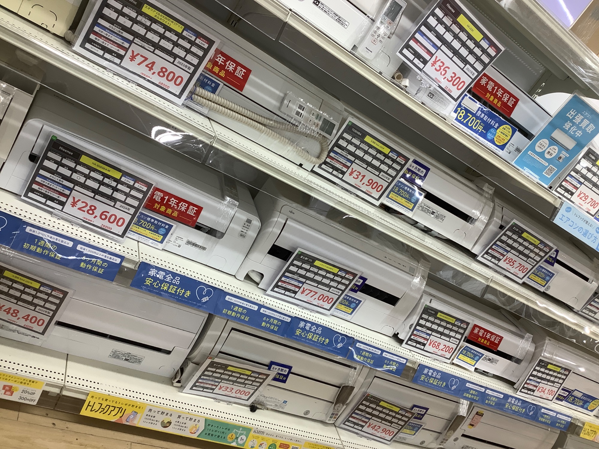 トレファク ラパーク岸和田店】2024年製 YAMADA 壁掛けエアコン 入荷