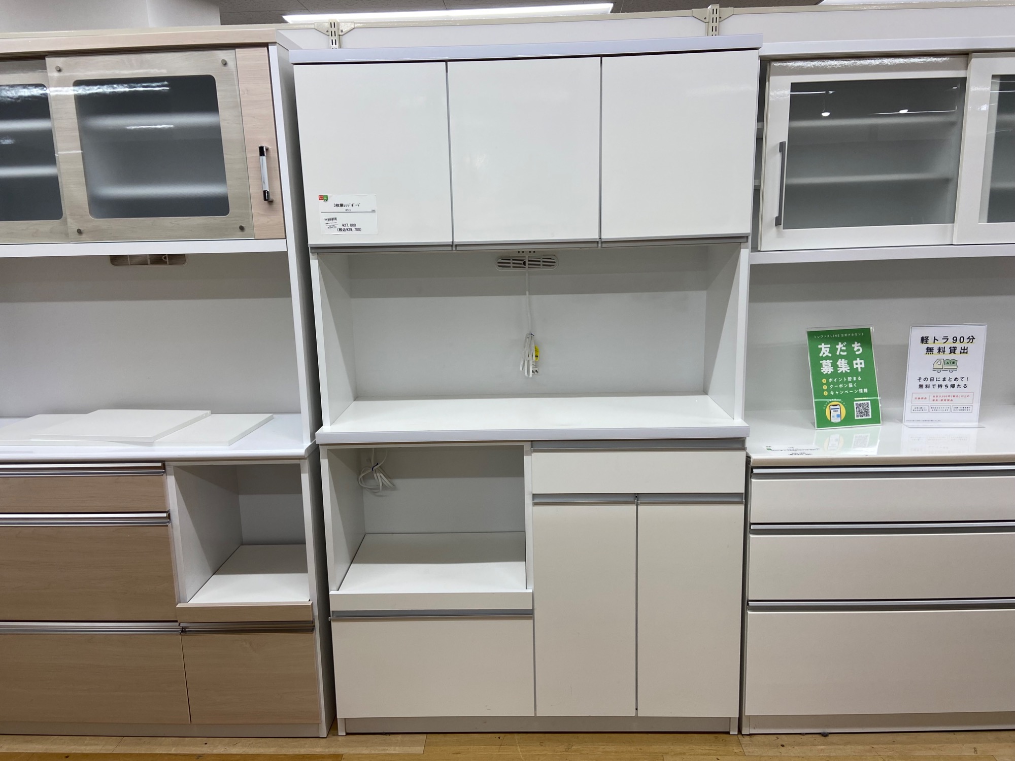 松田家具のレンジボードはいかがでしょうか！！！【トレジャーファクトリー岸和田店】 松田家具のレンジボードが入荷いたしました！｜2025年01月08日