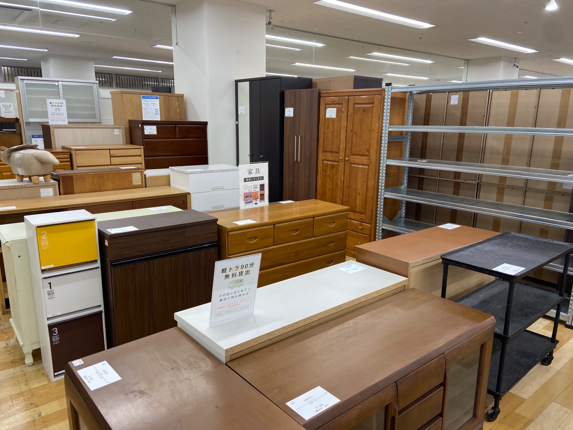 二枚扉レンジボード　【岸和田店】 2枚扉レンジボード 【トレファク岸和田店】 【公式通販】