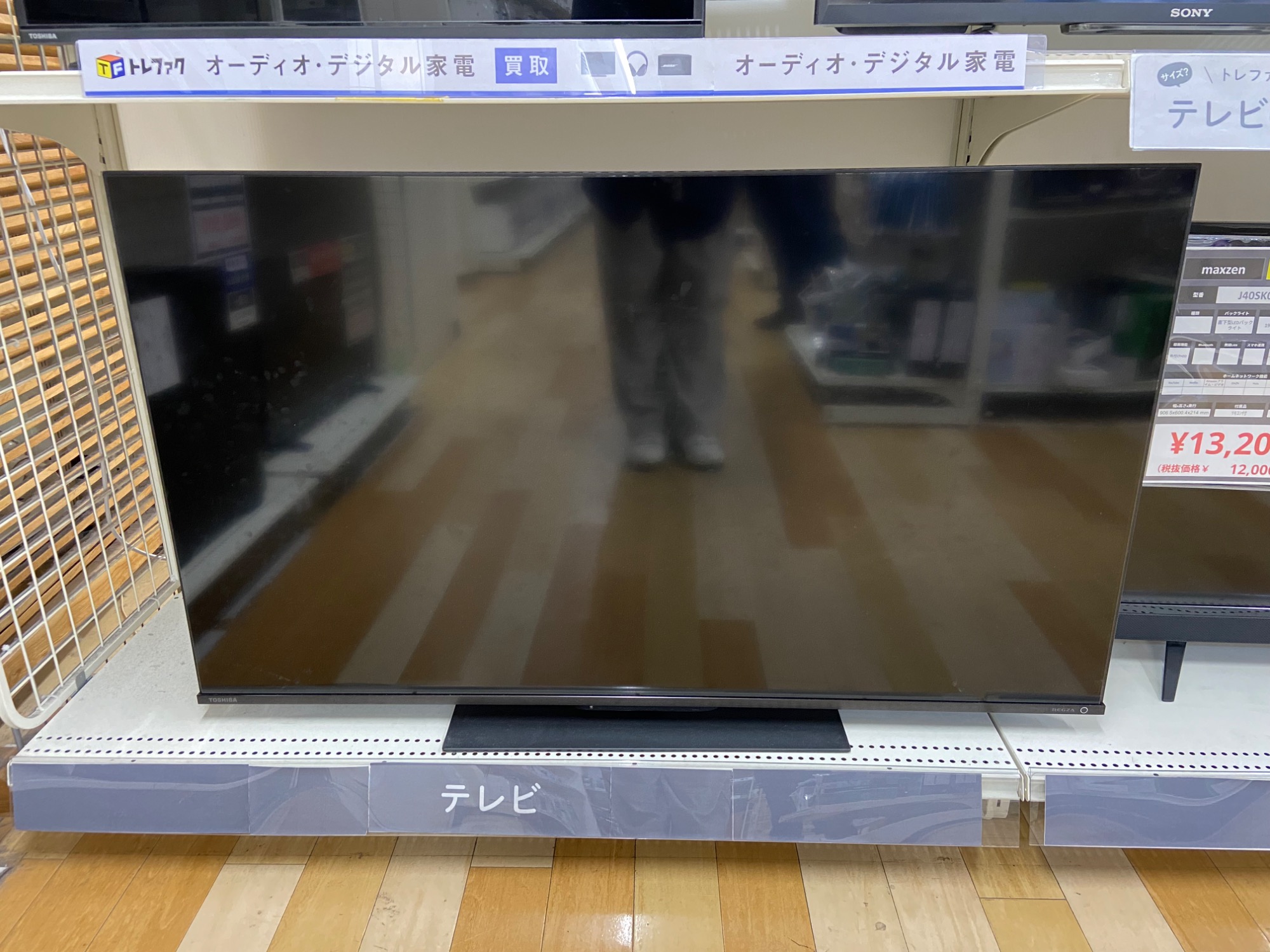 【トレファク ラパーク岸和田店】2024年製 TCL 50V型液晶テレビ　入荷しました【12ヶ月保証】 トレファク ラパーク岸和田店】2024年製 TCL 50V型液晶テレビ 入荷しま