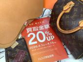 トレファクラパーク岸和田店ブログ