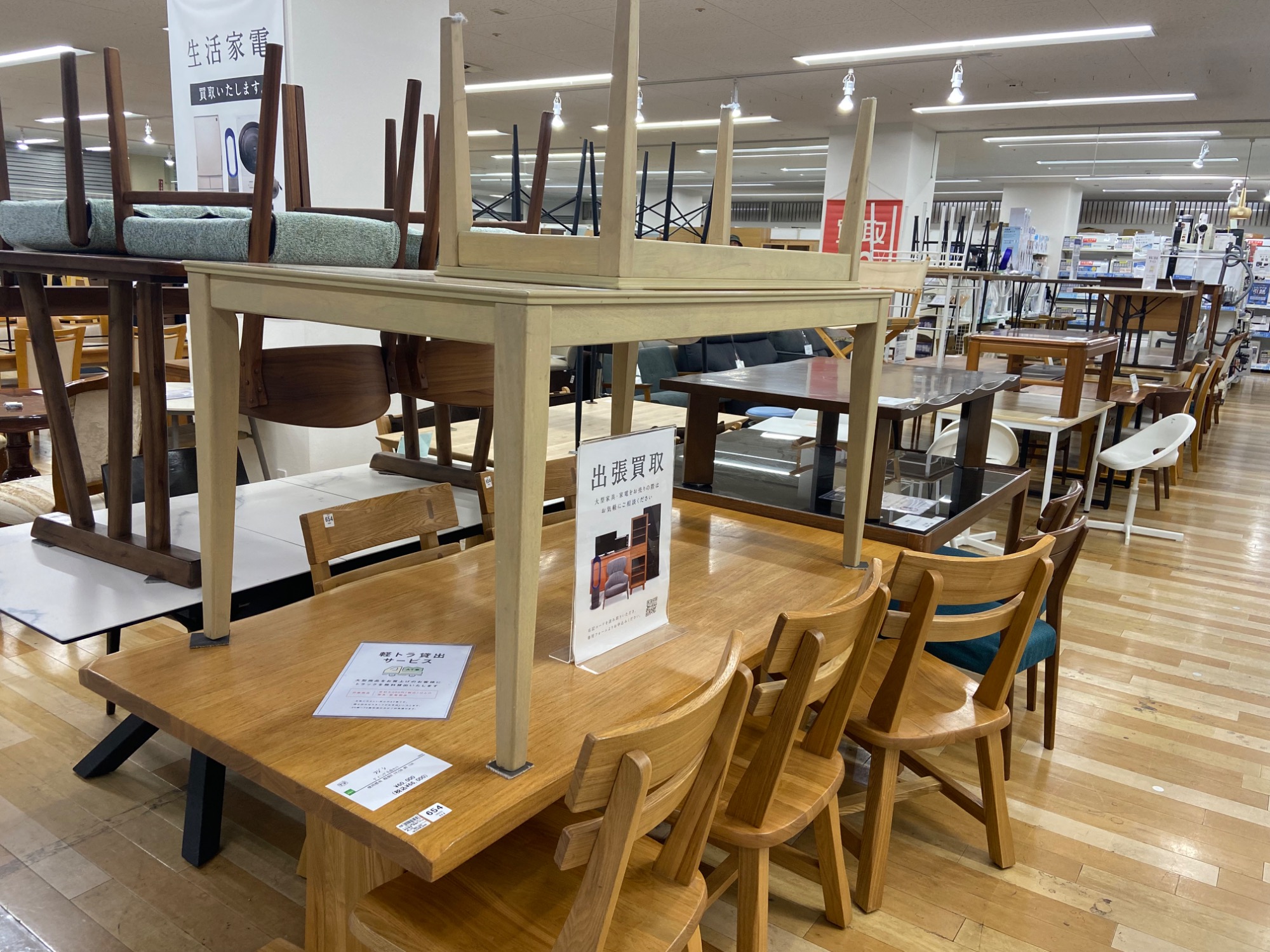 【トレファクラパーク岸和田店】府中家具三枚扉入荷致しました。 トレファクラパーク岸和田店】府中家具三枚扉入荷致しました。