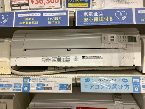 トレファクブログ画像2