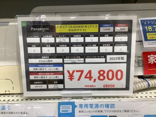 トレファクブログ画像3