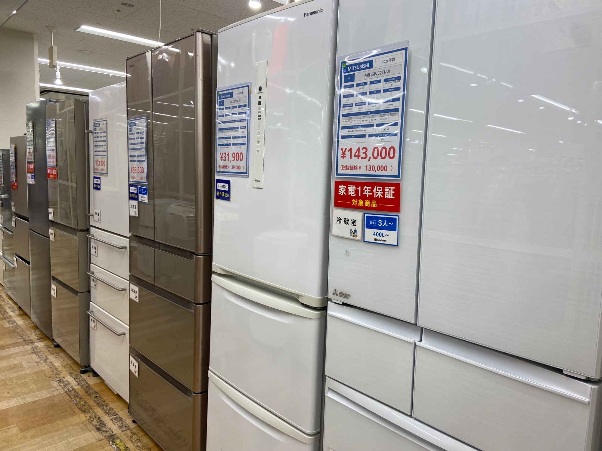 家電最大展示中＊】当店オススメ!液晶テレビを3点ご紹介！【持込買取大