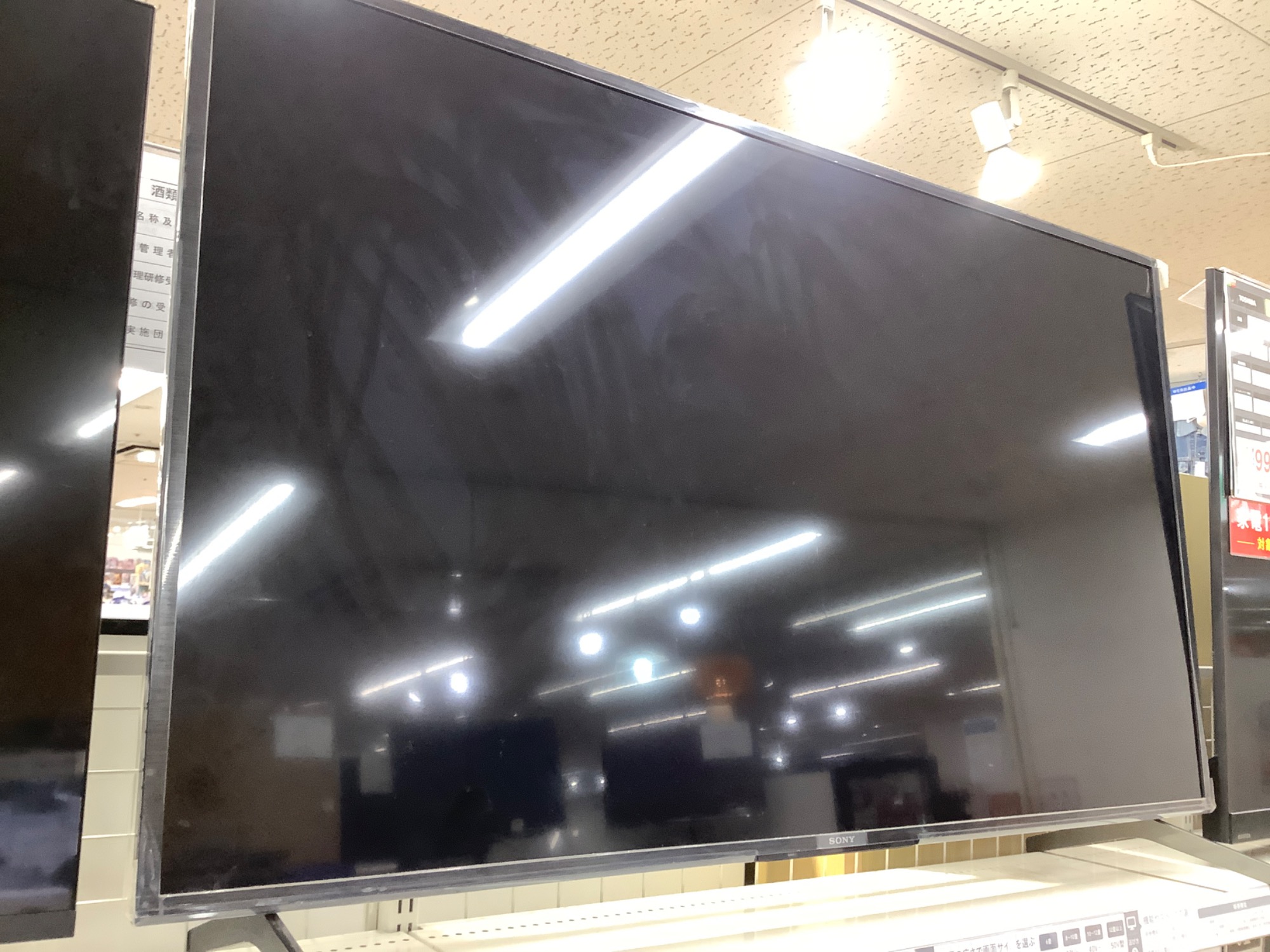 1年保証付き！ WIS 40インチ液晶テレビ【トレジャーファクトリーラパーク岸和田店】 2020年製！43インチの4Kチューナー内蔵液晶テレビのご紹介
