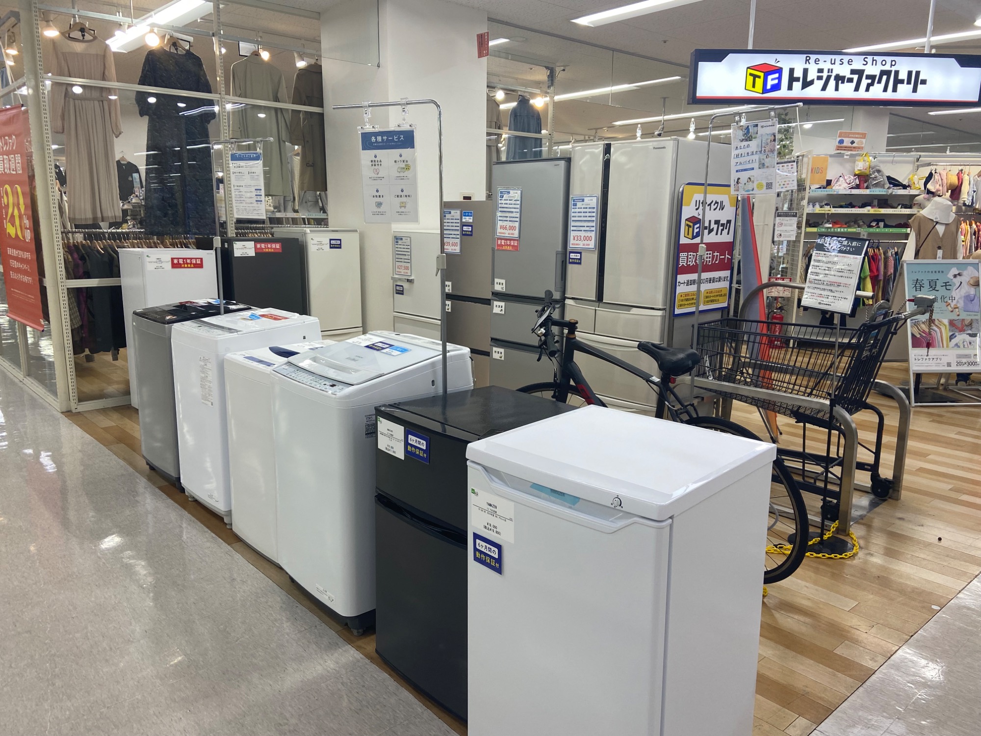 家電最大展示中！】当店オススメ!大型冷蔵庫をご紹介!【持込買取大歓迎