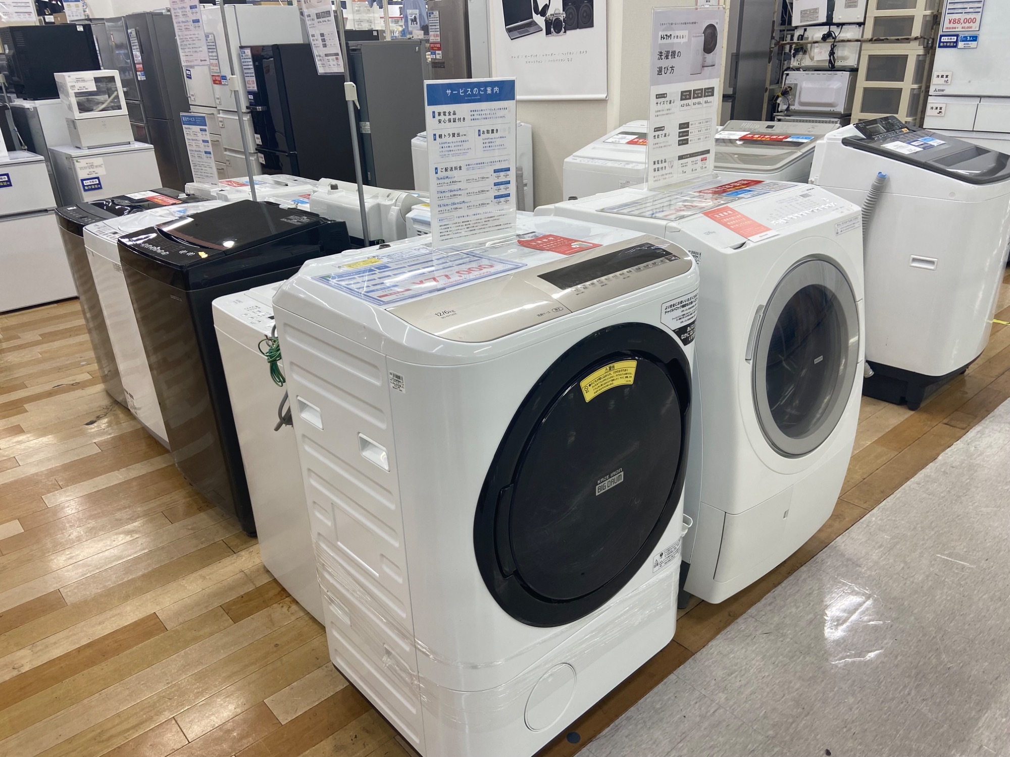 Panasonic　3ドア冷蔵庫　NR-C371N-W【トレファク岸和田店】 パナソニック NR-C371N 価格比較 - 価格.com