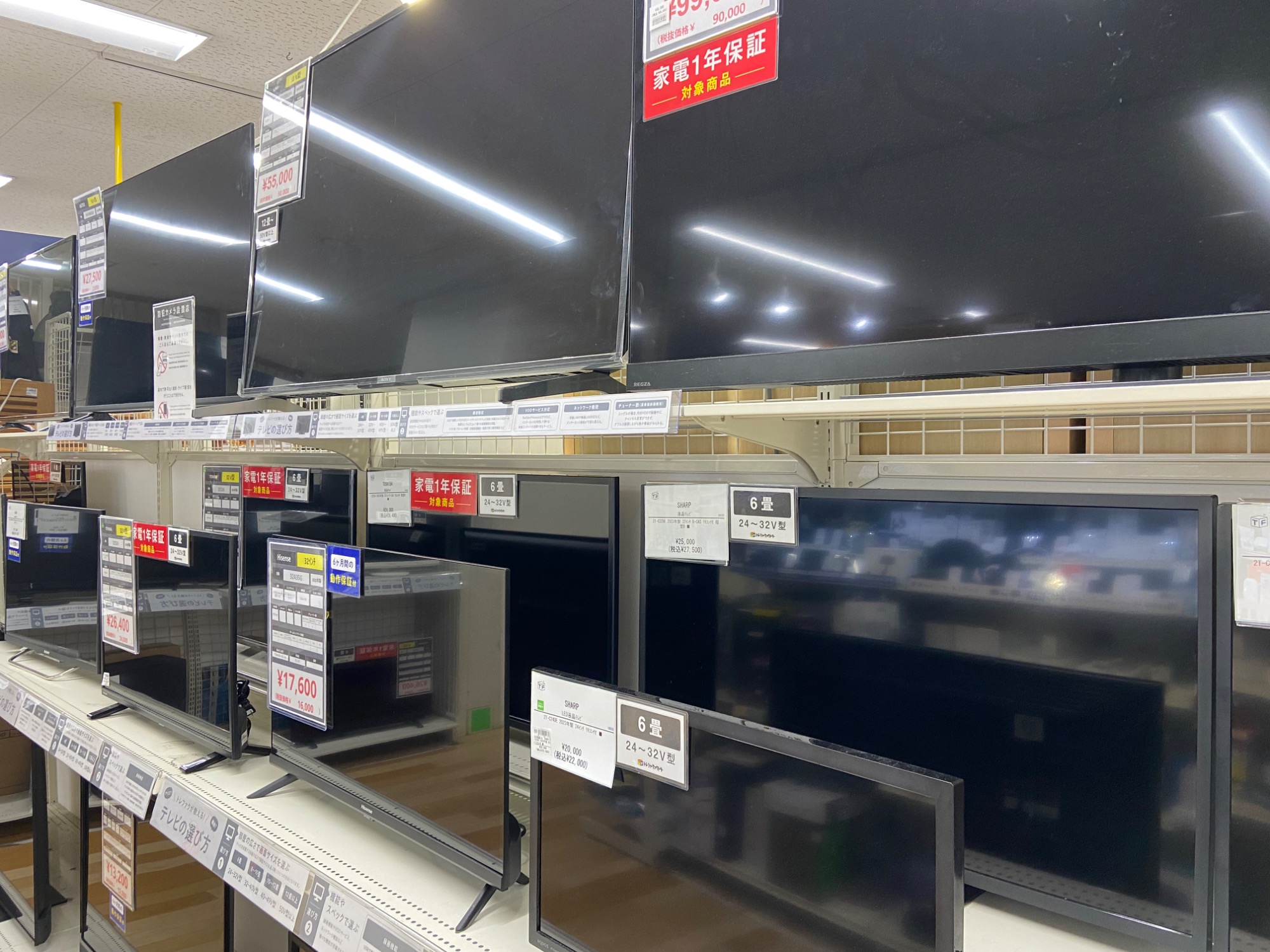 Panasonic　3ドア冷蔵庫　NR-C371N-W【トレファク岸和田店】 Panasonic (パナソニック) 3ドア冷蔵庫 NR-C374C-W 2023年製 175 365L