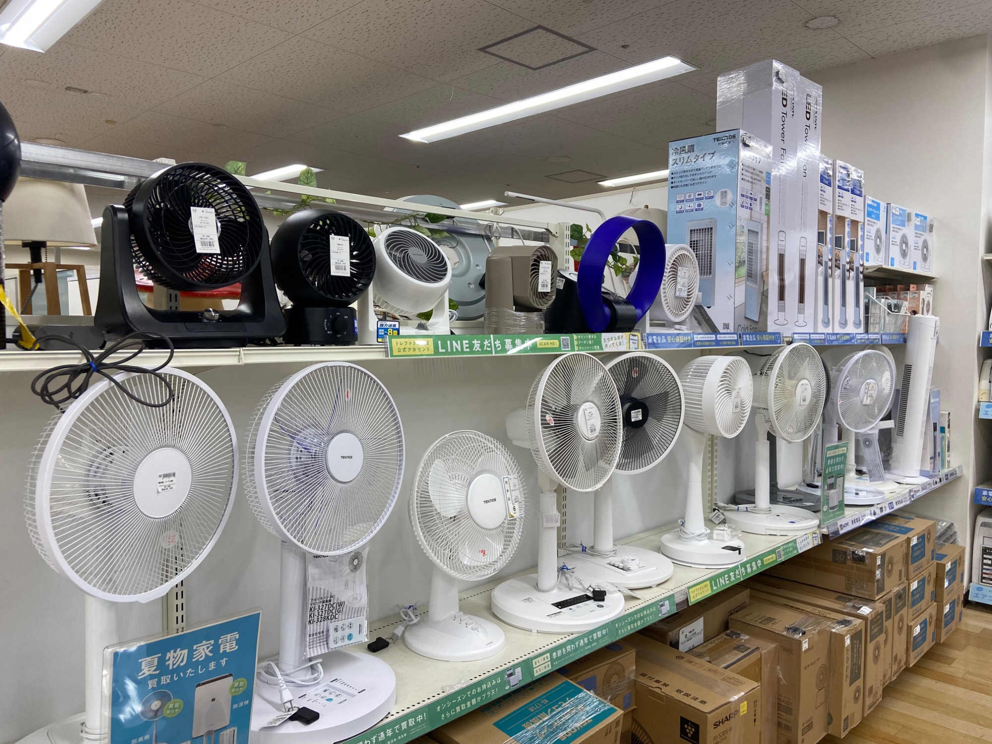 安心の6ヶ月保証付！2017年製 amadanaの2ドア冷蔵庫です！【トレファク岸和田店】 ✳︎家電最大展示中✳︎】当店自慢の家電コーナーから*高年式*冷蔵庫を