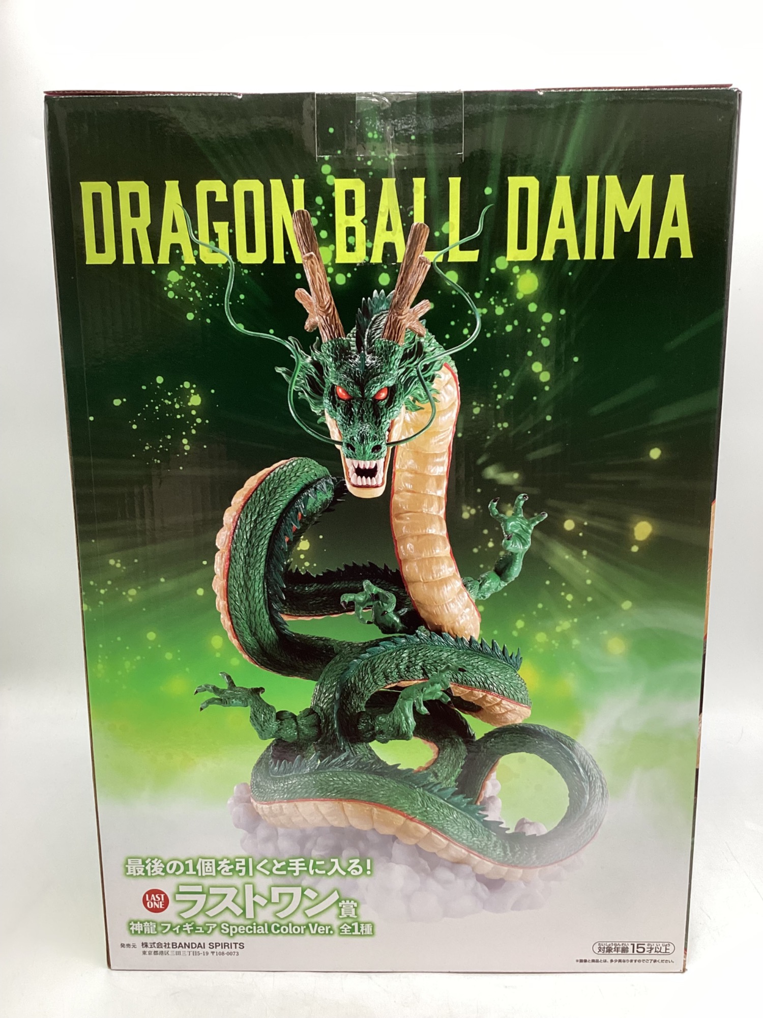 ドラゴンボール 豪華フィギュア(神龍塗装済品のみ)下からライト当てると綺麗です no brand（ノーブランド）の「シェンロン 神龍 ドラゴンボール
