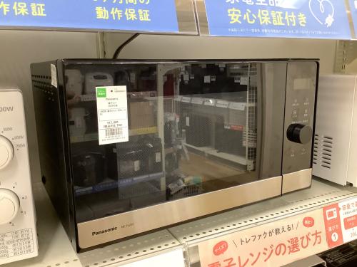 トレファクブログ画像3