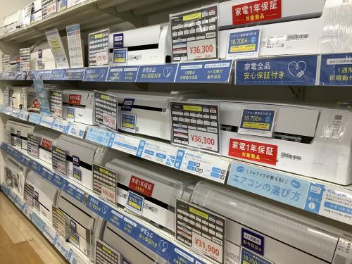 トレファクブログ画像7