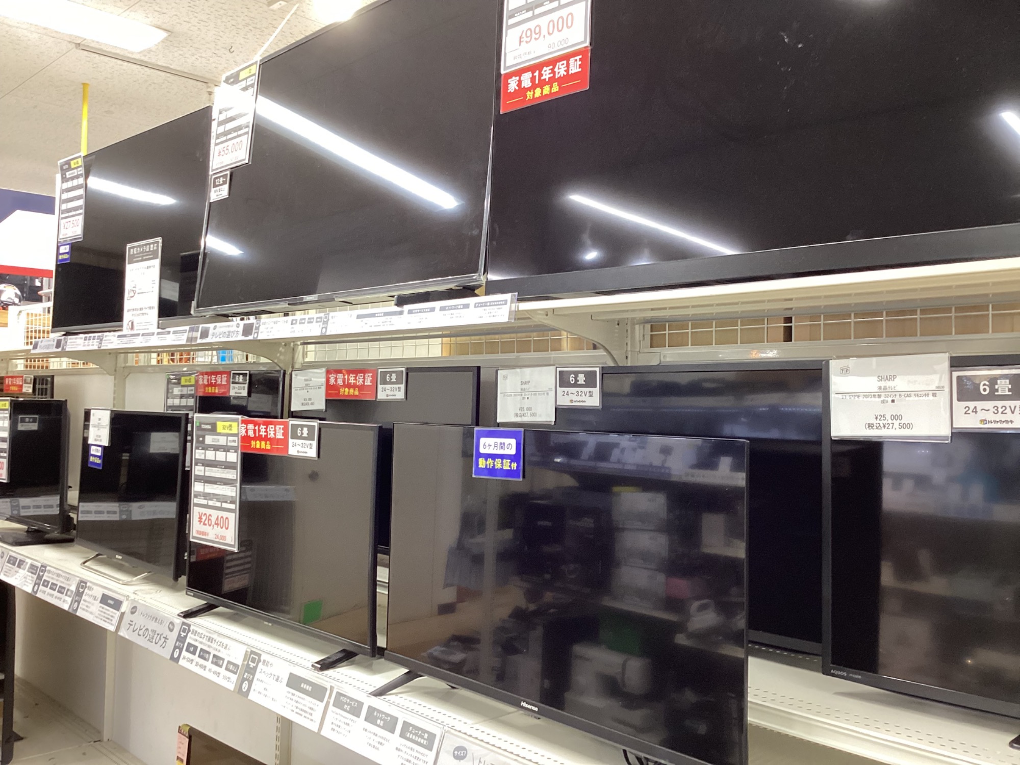 【トレファク ラパーク岸和田店】iPhone12pro 256g入荷しました。 トレファク ラパーク岸和田店】iPhone12pro 256g入荷しました。