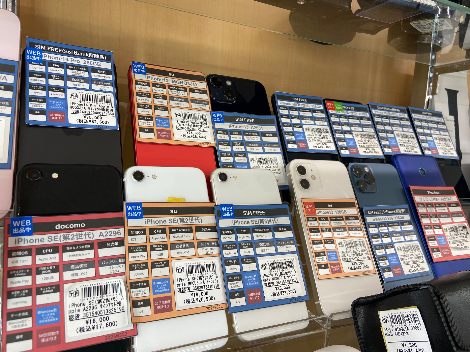 Apple製品買取強化中‼︎】iPhone17ProMax のご紹介です☆｜2026年04月