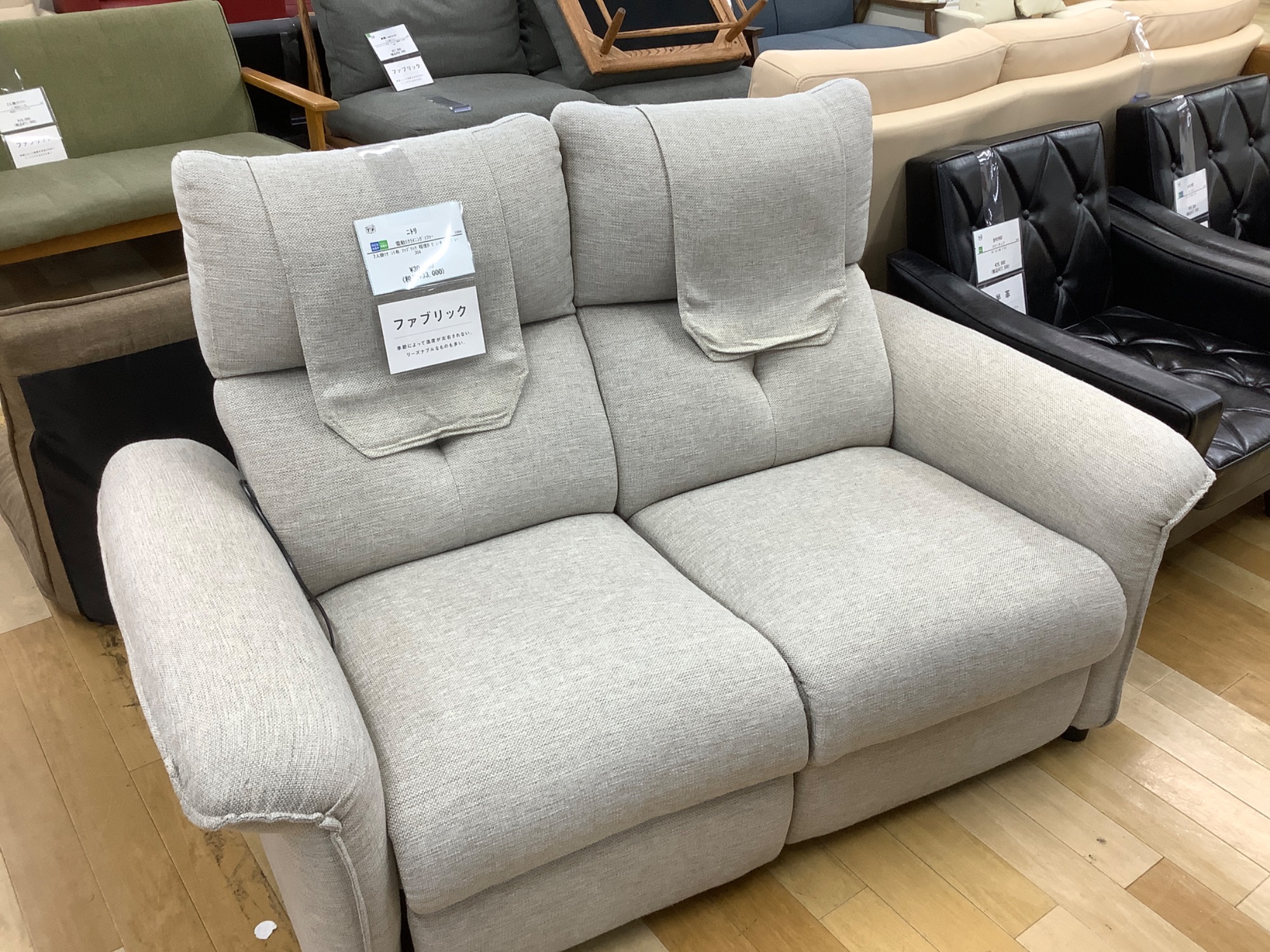 ☆家具最大展示中☆】当店おススメ!!ニトリの家具をご紹介します