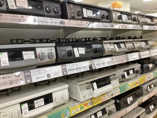 トレファクブログ画像8