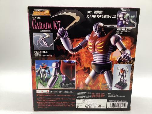 トレファクブログ画像3