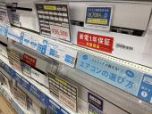 トレファクラパーク岸和田店ブログ