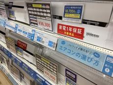 トレファクラパーク岸和田店ブログ