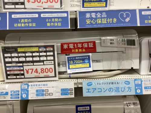 トレファクブログ画像3