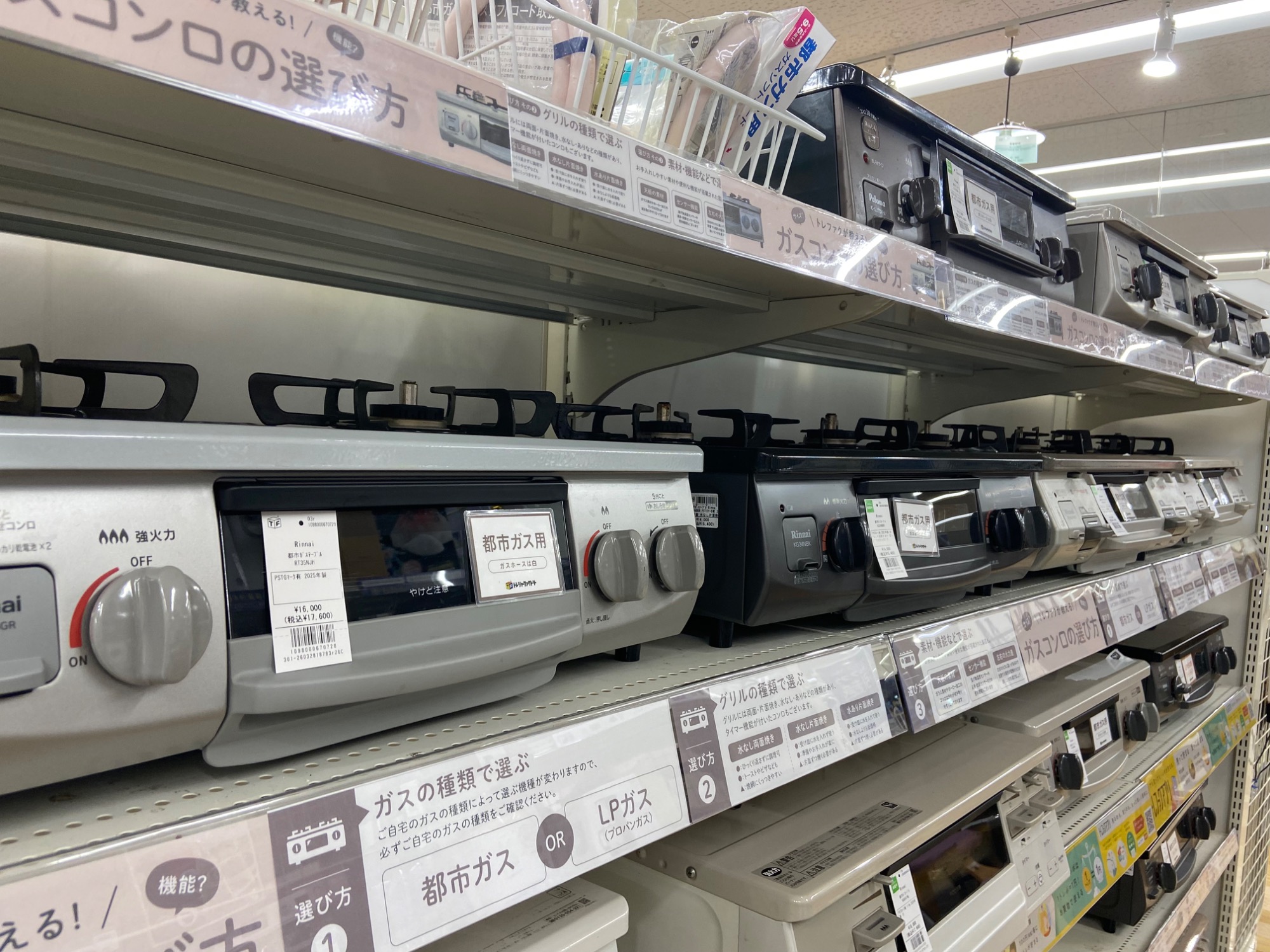 家電最大展示中！】当店オススメ!単身冷蔵庫をご紹介!【持込買取大歓迎