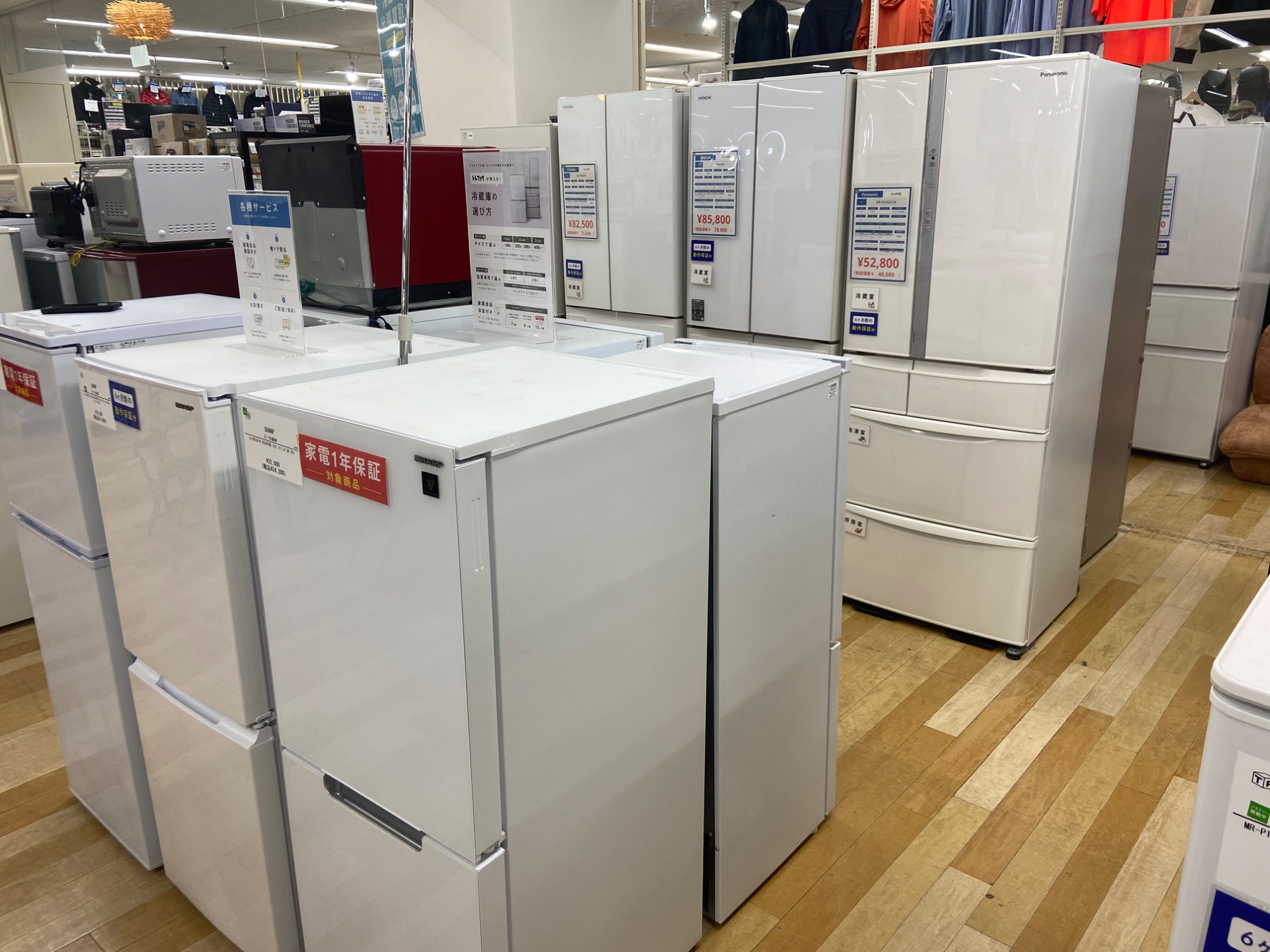 家電最大展示中！】当店オススメ!単身冷蔵庫をご紹介!【持込買取大歓迎