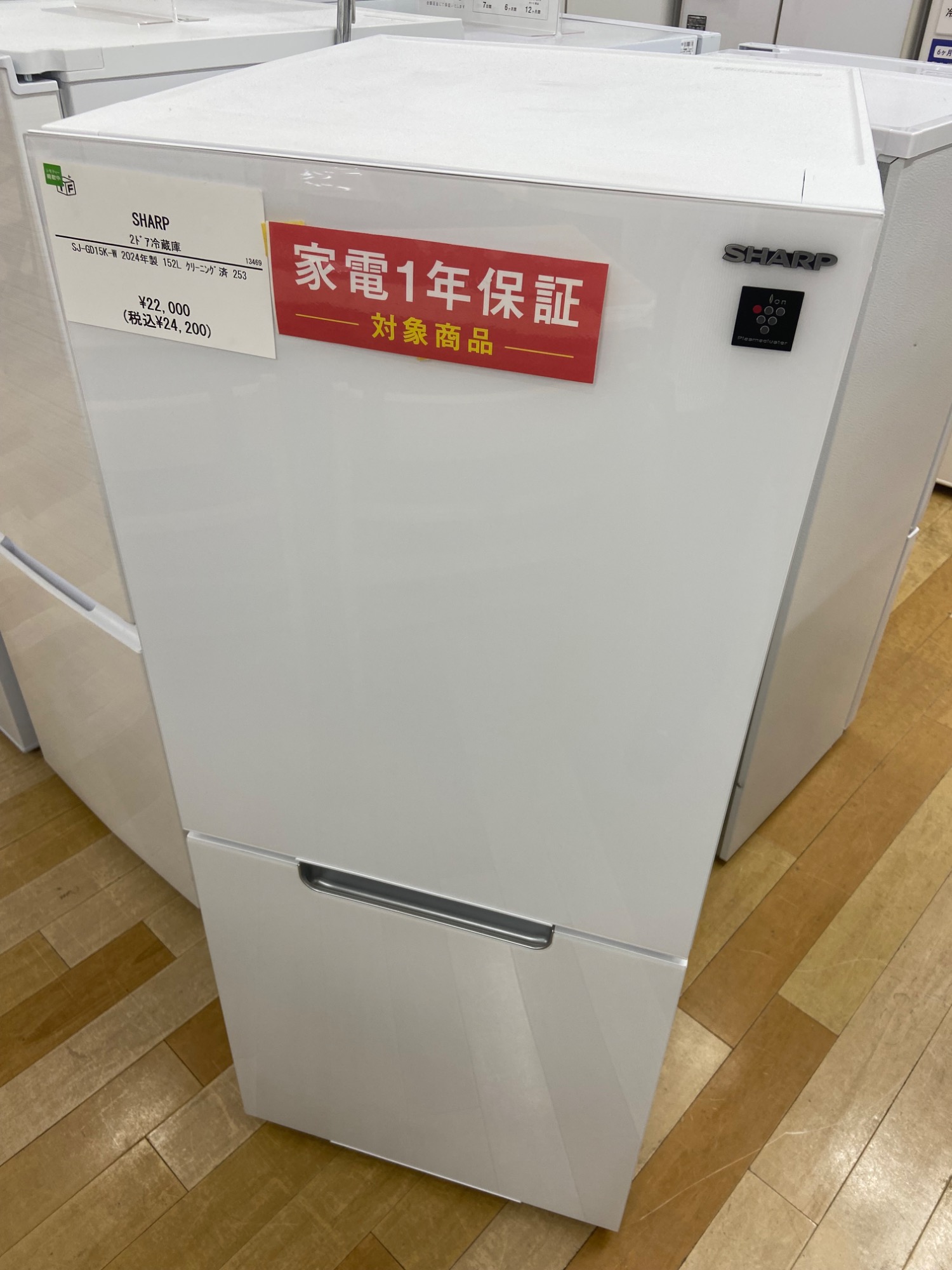家電最大展示中!】当店オススメ!単身冷蔵庫をご紹介!【持込買取大歓迎 家電最大展示中!】当店オススメ!単身冷蔵庫をご紹介!【持込買取大歓迎