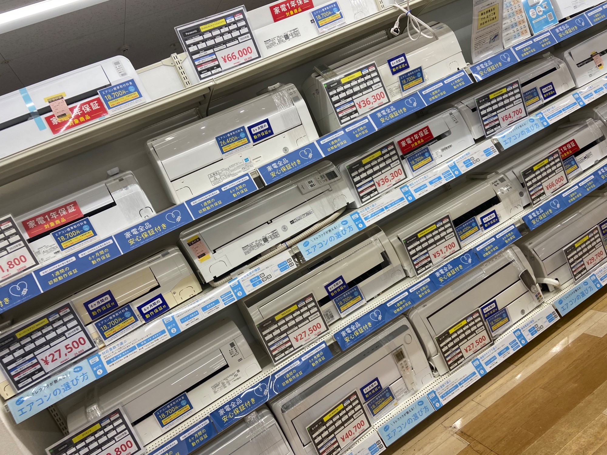 家電最大展示中!】当店オススメ!単身冷蔵庫をご紹介!【持込買取大歓迎 家電最大展示中!】当店オススメ!単身冷蔵庫をご紹介!【持込買取大歓迎